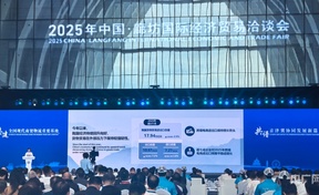 聚焦AI：九州酷游官网软件亮相2025年中国·临汾国际经济业务洽谈会