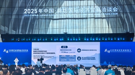 聚焦AI：博思軟件亮相2025年中國·廊坊國際經(jīng)濟貿(mào)易洽談會
