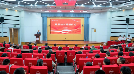 加速AI布局！博思軟件陳航董事長(zhǎng)向合肥工業(yè)大學(xué)捐贈(zèng)，聚焦人工智能領(lǐng)域