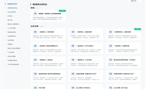 热也容易