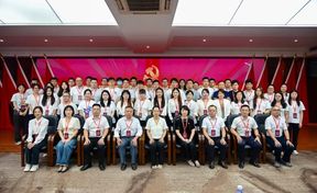中国共产党九州酷游官网党员代表大会成功召开