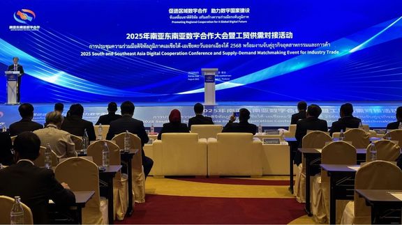 澳门百利宫app官网入口集团参加“2025年南亚东南亚数字合作大会”，助推区域数字化交流合作