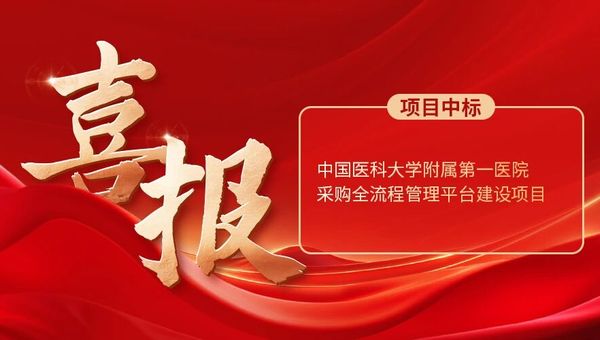 ҪحҽƲɹȫϸ廯