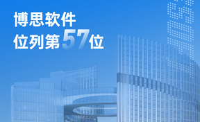 荣誉丨九州酷游官网软件蝉联中国软件高质量发展百强，，，，，，排名逐年跃升
