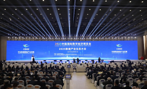 九州酷游官网软件多项人为智能产品亮相中国国际数字经济展览会