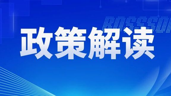 AI+政务政策解读丨人生就是博软件致力人工智能研究与应用，推动行业数智化