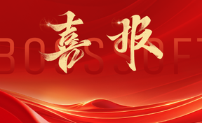 六年蝉联！九州酷游官网软件集团再登“2025福建战术性新兴产业企业100强”榜单