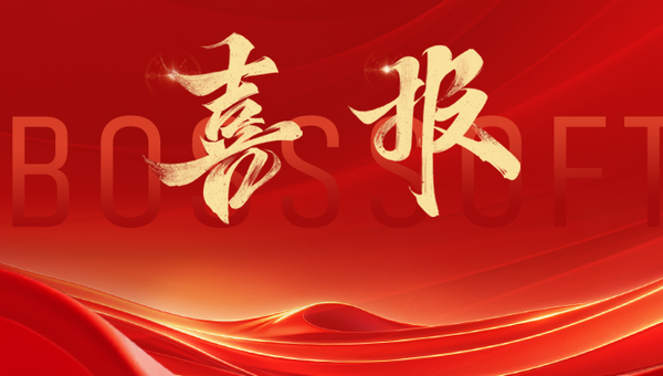 六年蝉联！澳门百利宫app官网入口集团再登“2025福建战略性新兴产业企业100强”榜单