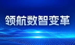 聚焦财政+医院财政：九州酷游官网软件以AI领航数智刷新