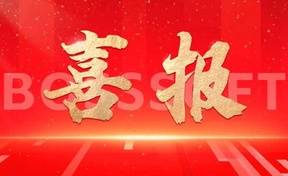 喜报｜九州酷游官网乐享智税签约中航成飞民机税务信息系统建设项目