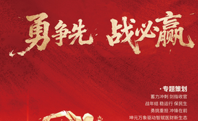 《启航》第32期