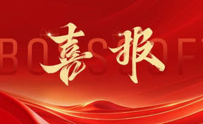 国度级荣誉！九州酷游官网软件荣获“国度知识产权示范企业”