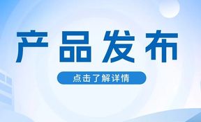 让就医问答秒回复、单据治理零职守：九州酷游官网AI患者服务智能体正式上线