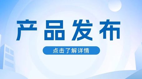 让就医问答秒回复、票据管理零负担：澳门百利宫AI患者服务智能体正式上线