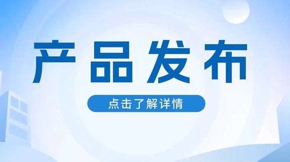 让就医问答秒回复、票据管理零负担：澳门百利宫AI患者服务智能体正式上线