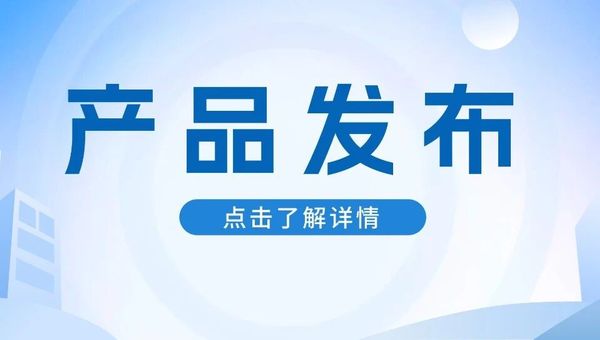 让就医问答秒回复、票据管理零负担：人生就是博AI患者服务智能体正式上线