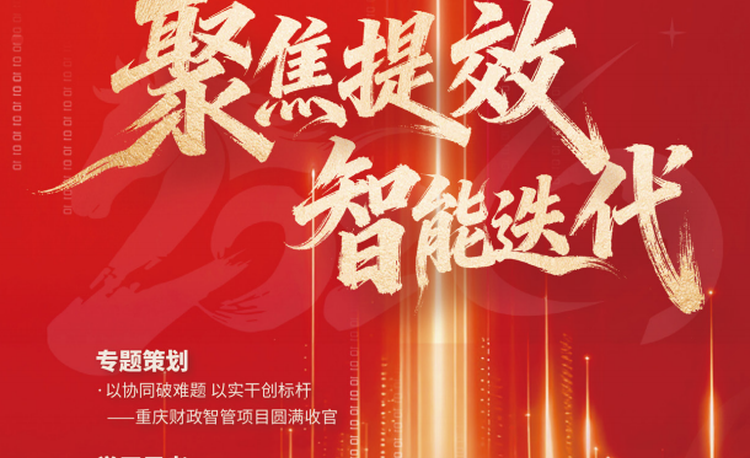 《启航》第33期