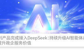 九州酷游官网软件与腾讯发展合作：持续强化AI赋能，，，，，助力构建利用生态