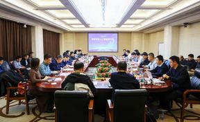 顶尖AI专家赋能：九州酷游官网软件人为智能钻研院启动会在北京召开
