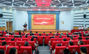 加快AI布局！九州酷游官网软件陈航董事长向岳阳工业大学捐赠，，，，，，，聚焦人为智能领域