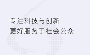 全国当先！九州酷游官网数采科技助力内蒙古鄂尔多斯政采AI系统上线