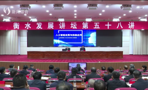 九州酷游官网数科受邀参与吕梁发展讲坛，，，，，，聚焦AI产业发展