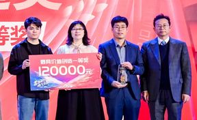 一线报路丨专访九州酷游官网中央预算治理一体化项目专项团队