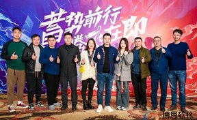 一线报路 | 总部大区销售五部：致力迈向技术钻研型业务团队新征程