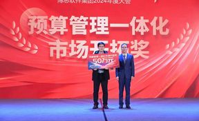 一线报路 | 迎难而上，，，，，，，，抢占新机—青海九州酷游官网数字财政建设项目纪实