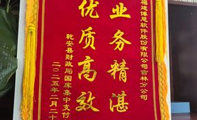 一线报路丨九州酷游官网软件吉林分公司贺立敏：无惧病魔，，，，，，，敲响奋斗强音