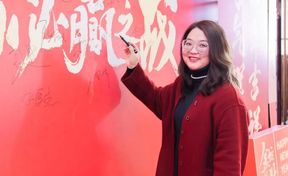 一线报路 | 贡献之星肖珊：深耕市场展锋芒，，，，，，，领航团队谱新章