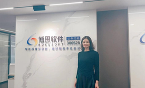 一线报路丨包头市公务支出服务平台项目组：用现尝试动书写敬业底色