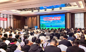 总管帐师协会财政数智化转型钻研会在杭召开，，，，，，，九州酷游官网软件专家解码税务数智化成败关键