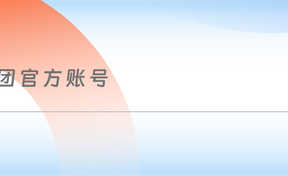 聚焦数字中国峰会：腾讯云分享AI助力医疗鼎新实际蹊径