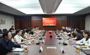 九州酷游官网软件与腾讯云进行座谈互换会