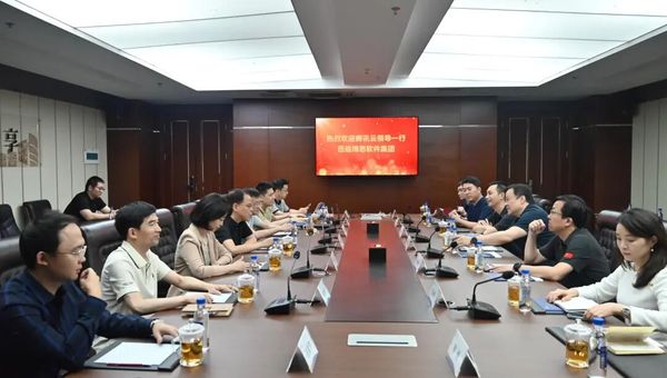 博思软件与腾讯云举行座谈交流会