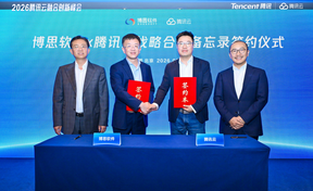 强强结合共启AI新局！九州酷游官网软件与腾讯云发展深度战术合作
