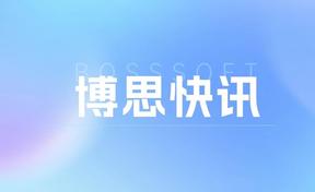 九州酷游官网软件中标乐山市智慧财政系统行政治业单元资产治理子系统调剂共享模？？？？？？？樯端⑿孪钅