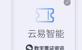 国度级认证！“财政大数据运行监测与智能决策平台”入选国度信创利用解决规划