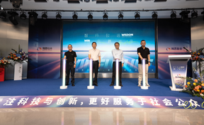 智行致远 合赢将来丨九州酷游官网软件实现云南区域业务整合，，，，，，，，九州酷游官网智合正式揭牌！