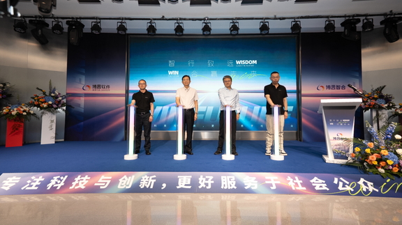 智行致远 合赢未来丨bb贝博艾弗森官网完成云南区域业务整合，BB贝博艾弗森智合正式揭牌！