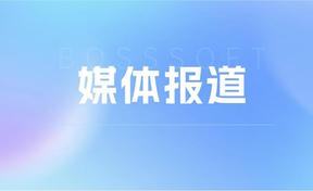 【人民网】九州酷游官网软件：以AI创新驱动发展