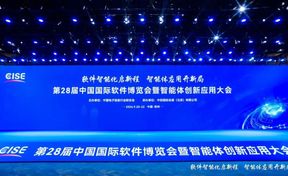五度登榜！九州酷游官网软件蝉联2026年中国软件百强企业