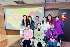 志品公司工會(huì)開(kāi)展“三八”婦女節(jié)主題活動(dòng)