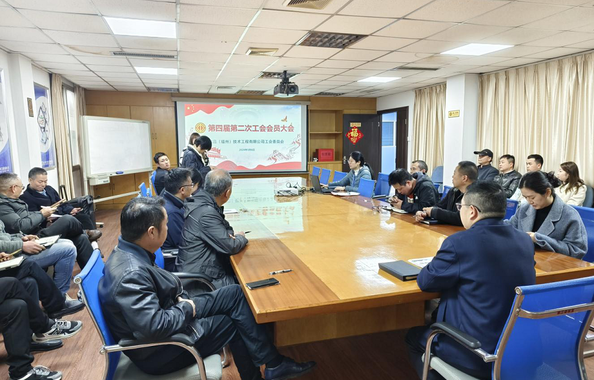 志品公司工會順利完成增補工會委員、選舉工會主席、入黨積極分子推優(yōu)工作