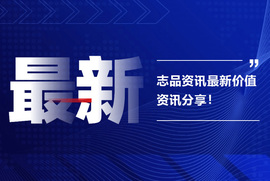 科學(xué)有序推進(jìn)全面復(fù)工