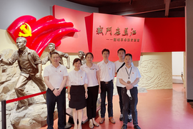 黨史學(xué)習(xí)教育活動∣志品公司黨支部組織參觀馬尾魁岐革命紀念館