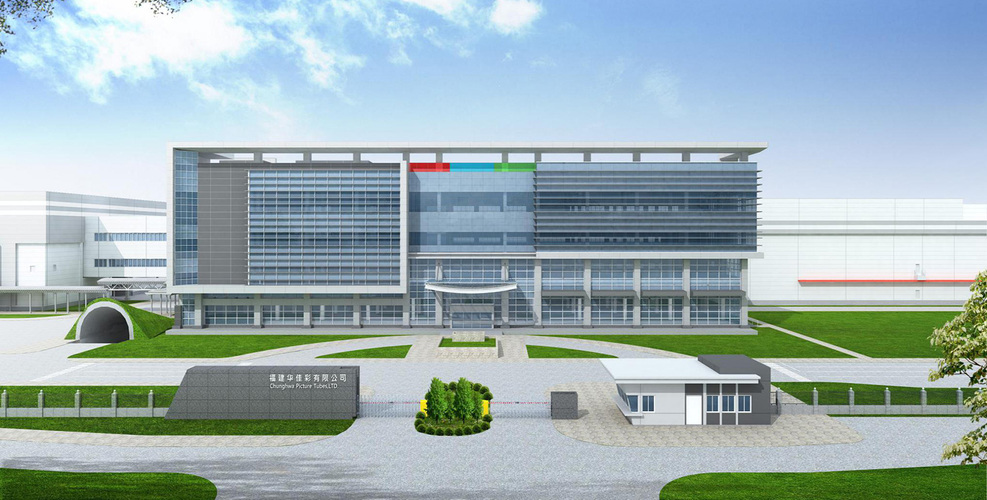 福建华佳彩有限公司高新科技面板建设一期项目总包D包工程