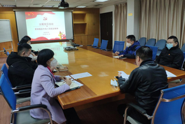 節(jié)前廉政教育∣志品黨支部開展“貫徹落實(shí)中央八項(xiàng)規(guī)定精神”主題黨日活動