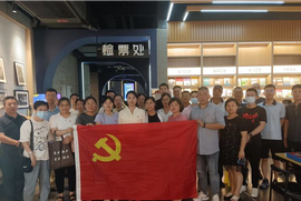 “向革命先輩學(xué)習(xí)，汲取奮進(jìn)力量” --觀看紅色愛國主義題材電影《望道》